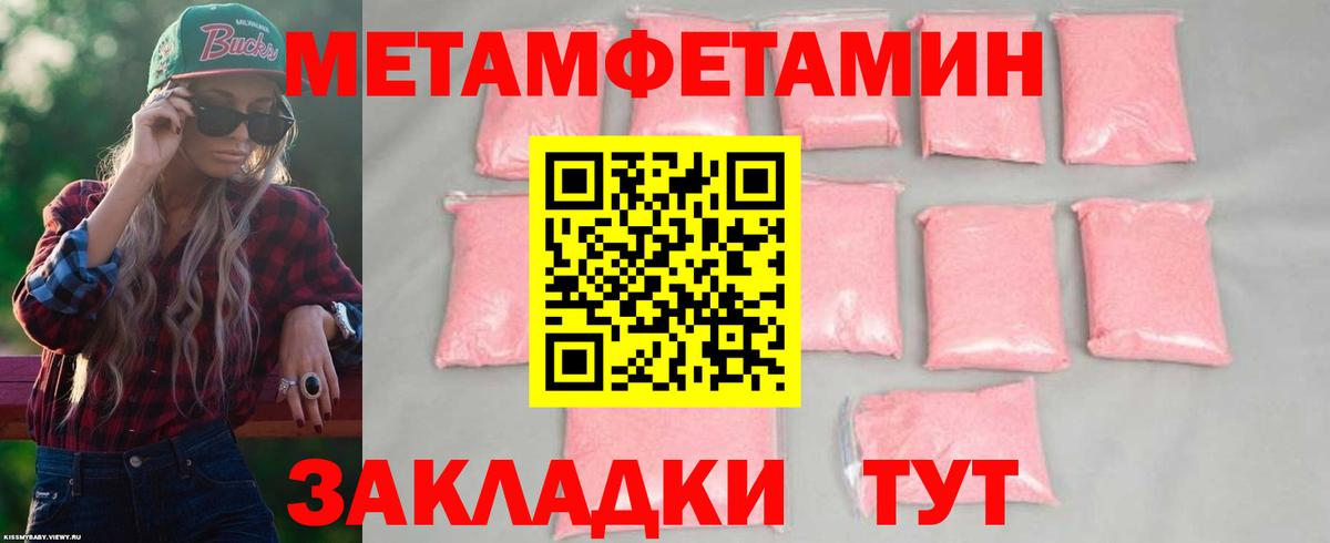 Amphetamine 98%  Вход с VPN  Амфетамин  Глазов 