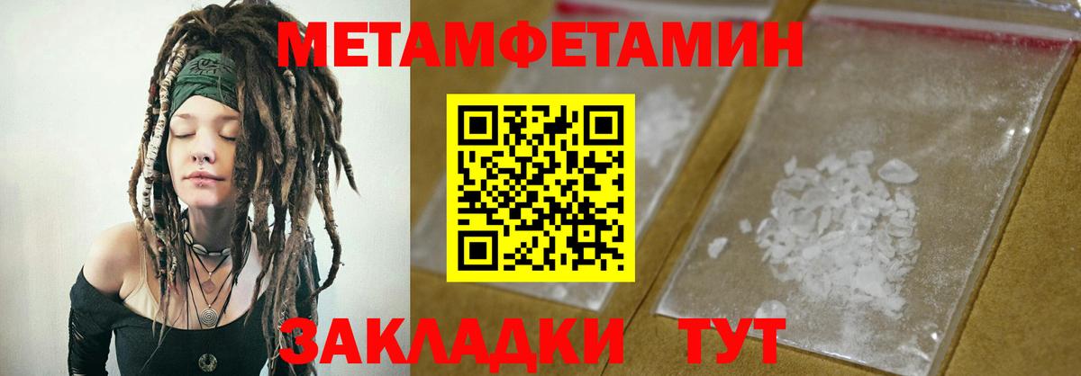 Амфетамин VHQ Глазов