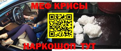 крисы Бугуруслан