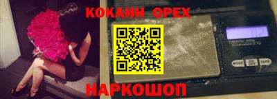 скорость Будённовск