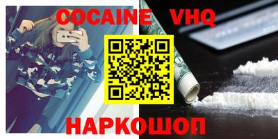 скорость Будённовск