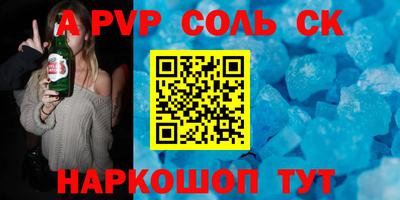 скорость Будённовск