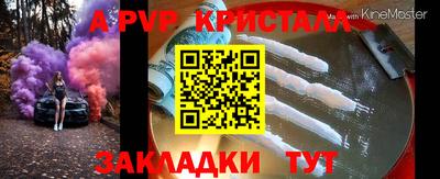 скорость Будённовск