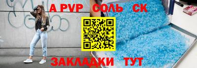 крисы Бугуруслан