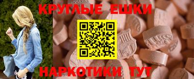крисы Бугуруслан