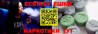 наркотики Бузулук