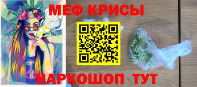 крисы Бугуруслан