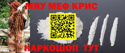 скорость Будённовск