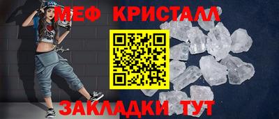 крисы Бугуруслан