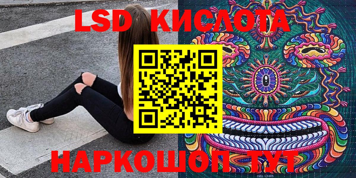 Марки N-bome 1,8мг  Марки NBOMe  Вход с VPN  Глазов  Марки N-bome 1,8мг 
