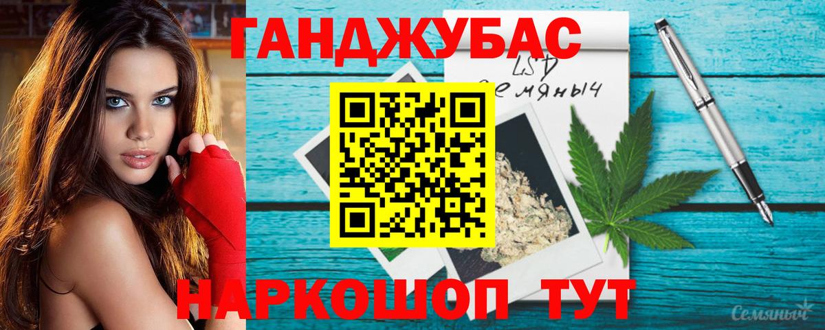 Канабис сатива  Вход с VPN  МАРИХУАНА план  Глазов  Канабис план  Бошки Шишки ГИДРОПОН 
