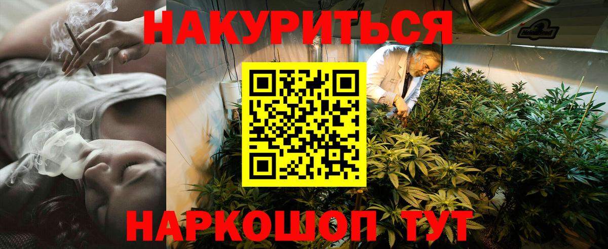 Конопля индика Глазов